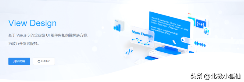 移动端前端框架都有哪些（最好用的前端框架推荐）