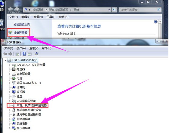 卸载声卡驱动后怎么安装（电脑声卡驱动安装教程）