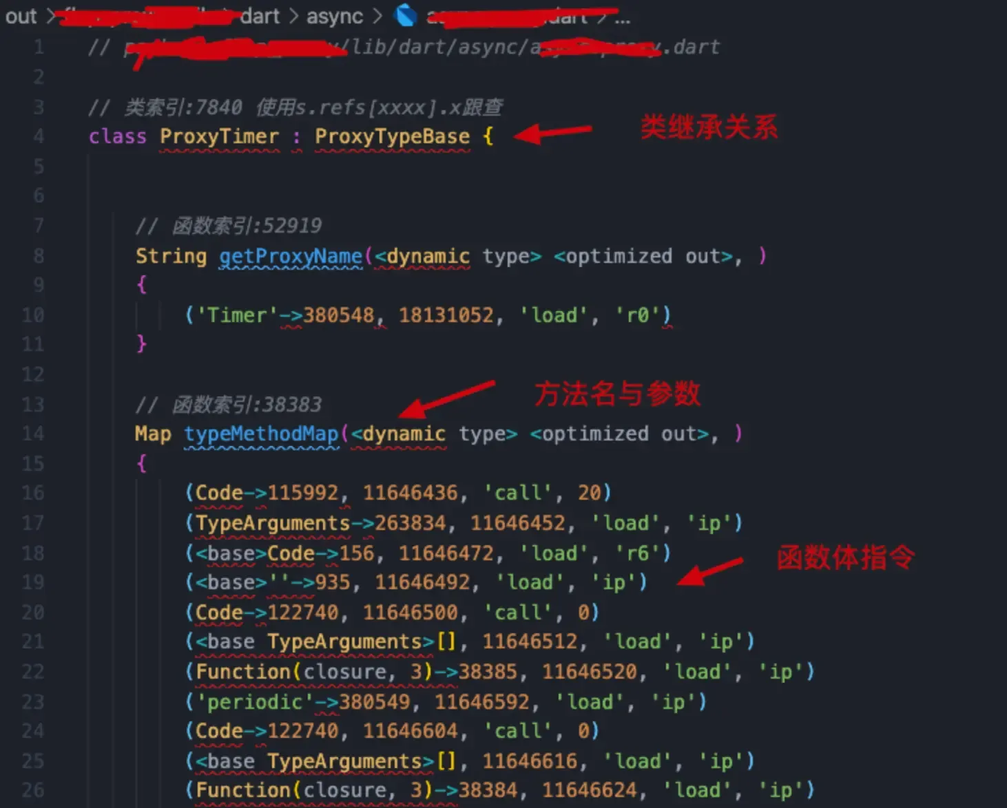 如何逆向Flutter应用(反编译) 如何逆向Flutter应用(反编译)