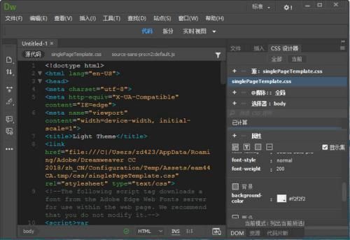 html5编辑器有哪些（html5零基础入门教程）