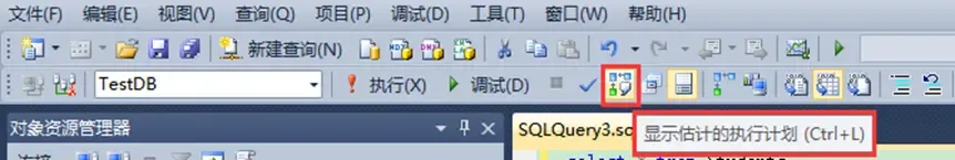 SQL基础-执行计划-源动力 SQL基础-执行计划-源动力