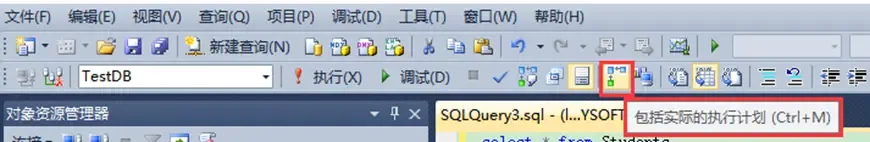 SQL基础-执行计划-源动力 SQL基础-执行计划-源动力