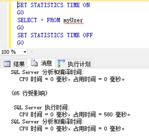 SQL基础-执行计划-源动力 SQL基础-执行计划-源动力