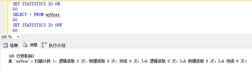 SQL基础-执行计划-源动力 SQL基础-执行计划-源动力