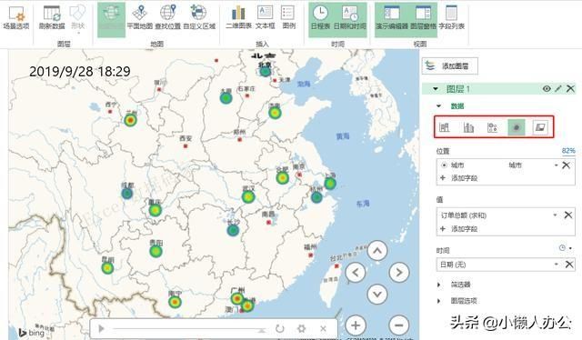 excel三维地图怎么用（excel数据可视化图表制作）
