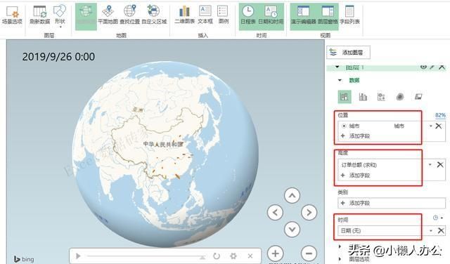 excel三维地图怎么用（excel数据可视化图表制作）