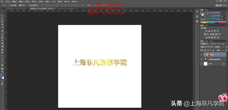 ps蒙版如何使用详细步骤（最常用的蒙版使用教程）