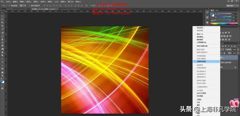 ps蒙版如何使用详细步骤（最常用的蒙版使用教程）
