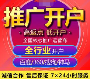 五金配件现在跑搜狗广告成本有多少?跑步机投放搜狗平台的广告效果好不好? 五金配件现在跑搜狗广告成本有多少?跑步机投放搜狗平台的广告效果好不好?