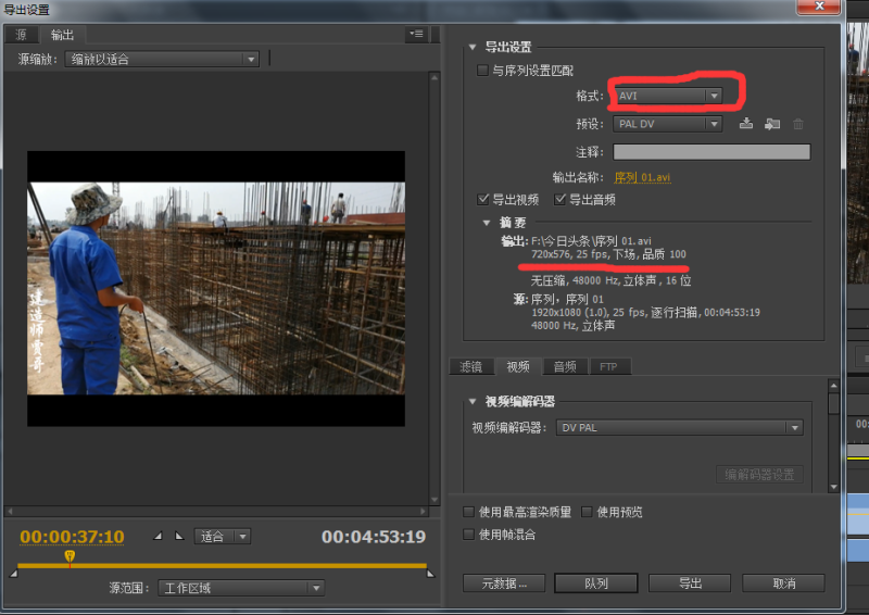 pr导出的视频很模糊怎么办（视频模糊变清晰的小技巧）