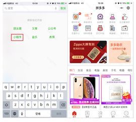 拼多多助力群QQ，让你购物更省钱、更省心！