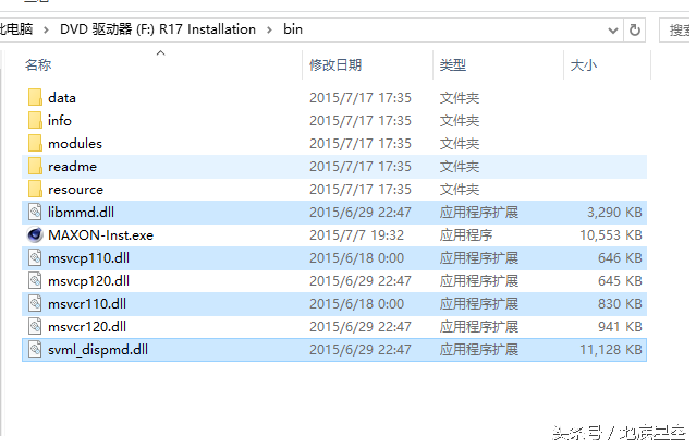 c4d打不开点了一直没反应(c4dr19双击图标没反应的原因) c4d打不开点了一直没反应(c4dr19双击图标没反应的原因)