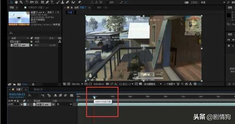 ae怎么导出图片格式（ae导出单帧图片快捷键）