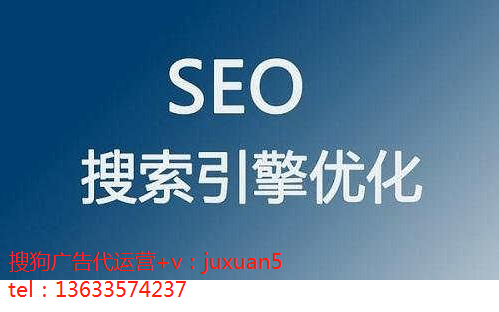 搜狗广告推广开户流程有哪些?搜狗广告推广政策有哪些? 搜狗广告推广开户流程有哪些?搜狗广告推广政策有哪些?