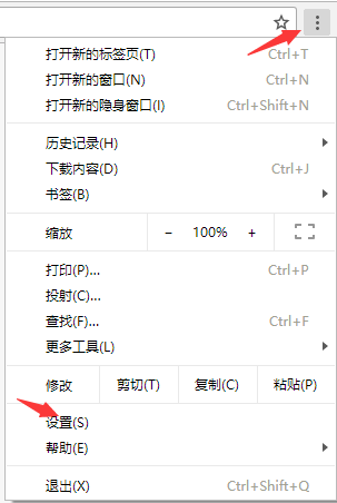谷歌浏览器怎么设置flash权限（谷歌flash插件禁用解除）