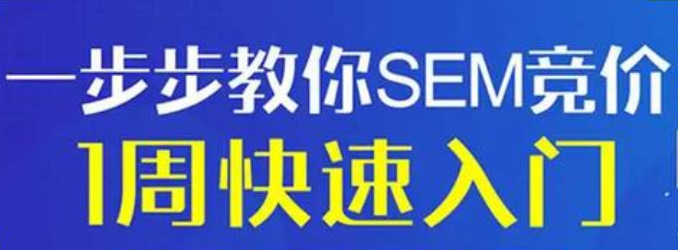 微信上的搜一搜是搜狗浏览器的搜索吗?搜狗推广有效果吗? 微信上的搜一搜是搜狗浏览器的搜索吗?搜狗推广有效果吗?