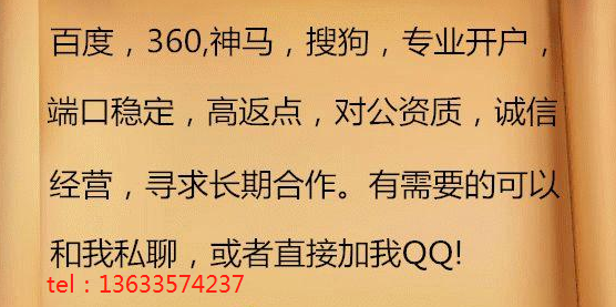 在搜狗上做广告预算一般多少?上海搜狗广告的代运营效果好不好? 在搜狗上做广告预算一般多少?上海搜狗广告的代运营效果好不好?