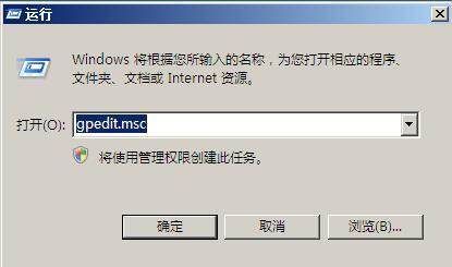 电脑运行快捷指令怎么删除(电脑快捷方式的使用) 电脑运行快捷指令怎么删除(电脑快捷方式的使用)