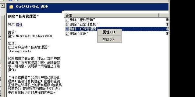 电脑运行快捷指令怎么删除(电脑快捷方式的使用) 电脑运行快捷指令怎么删除(电脑快捷方式的使用)
