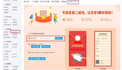 揭秘拼多多发货中心：如何提升物流效率及购物体验？