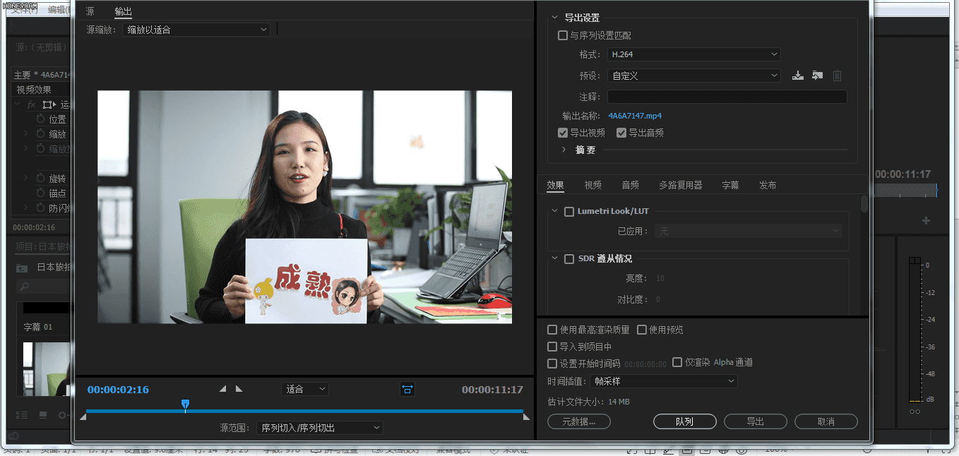 pr导出视频太大怎么办（pr无法导入视频的解决办法）