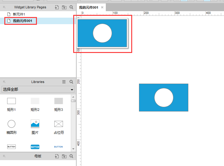 axure导入元件库要很久（axure导入手机框的方法）