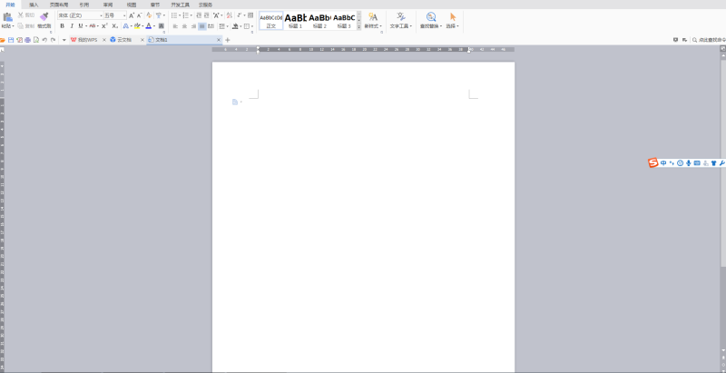 word怎么加水印背景并复制多个（word水印正确复制过去）