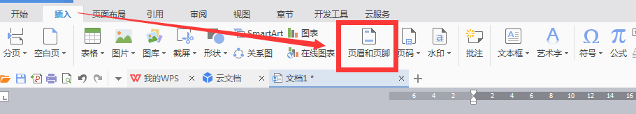 word怎么加水印背景并复制多个（word水印正确复制过去）