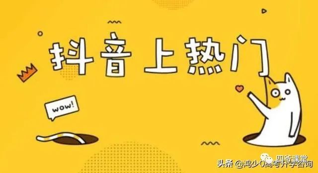 抖音怎么涨粉？学会这七招一周轻松涨粉一万