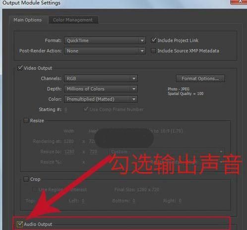 ae如何导出视频文件（ae渲染导出mp4视频）