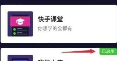 抖音小黄车怎么上架商品？小黄车开通条件是什么？(抖音小黄车添加商品)