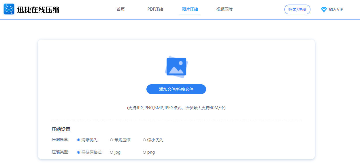 如何压缩excel文件大小无图片（excel文件太大的瘦身技巧）
