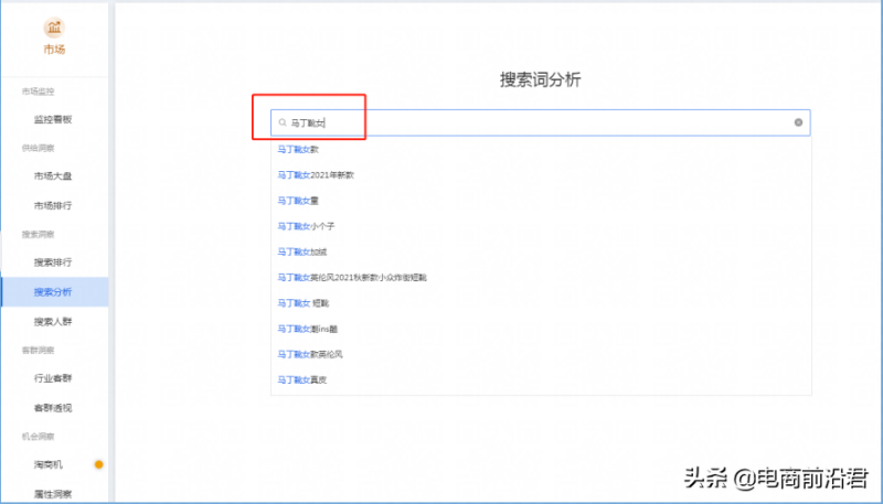 深度解析淘宝店铺运营的八大定律，中小卖家如