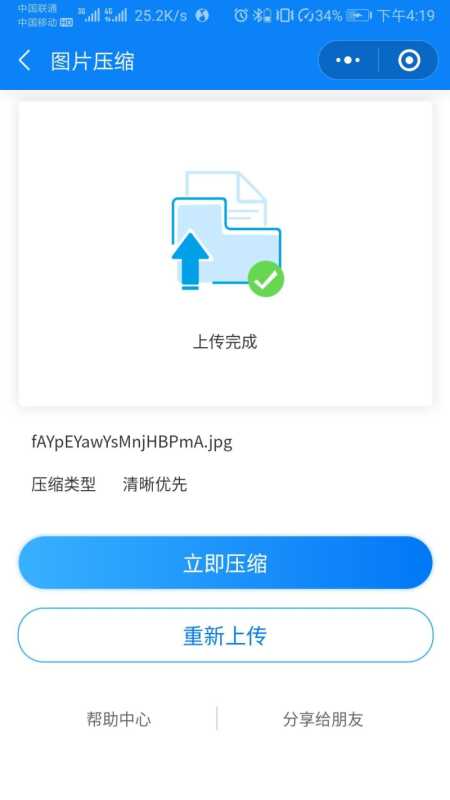 如何压缩excel文件大小无图片（excel文件太大的瘦身技巧）