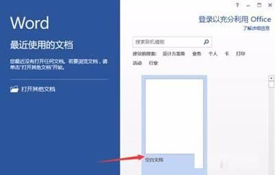 word很卡是什么原因（word一编辑就卡顿解决方法）