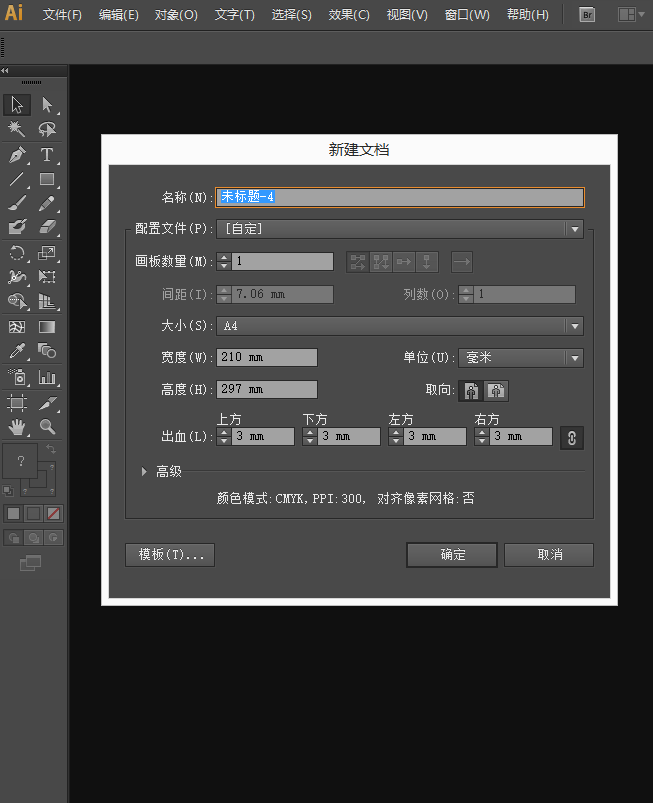 ai怎么放大缩小画布(ai画布等比例缩小技巧) ai怎么放大缩小画布(ai画布等比例缩小技巧)