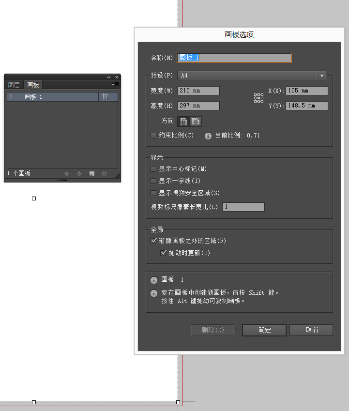 ai怎么放大缩小画布(ai画布等比例缩小技巧) ai怎么放大缩小画布(ai画布等比例缩小技巧)