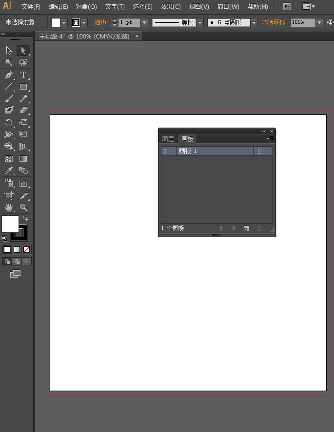 ai怎么放大缩小画布(ai画布等比例缩小技巧) ai怎么放大缩小画布(ai画布等比例缩小技巧)