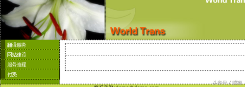 dw怎么做网页设计图片（dw网页设计模板网站分享）