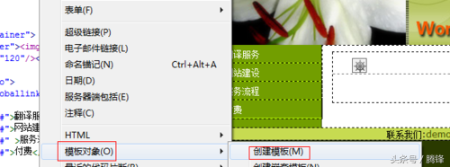 dw怎么做网页设计图片（dw网页设计模板网站分享）