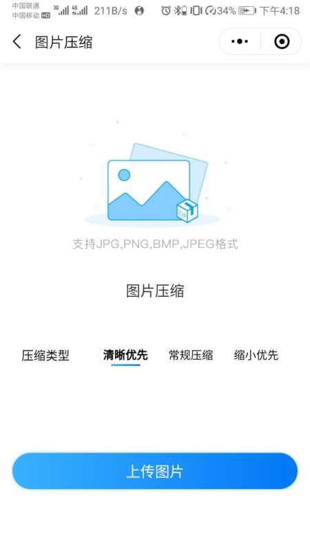 怎么压缩excel文件大小不变（压缩pdf文件大小免费）