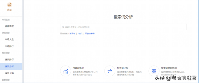 深度解析淘宝店铺运营的八大定律，中小卖家如