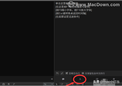 arctime字幕位置怎么调整（arctime单独调整字幕）