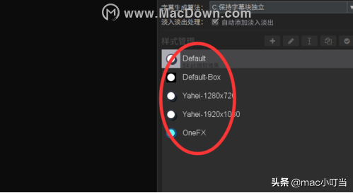 arctime字幕位置怎么调整（arctime单独调整字幕）
