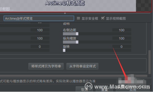arctime字幕位置怎么调整（arctime单独调整字幕）