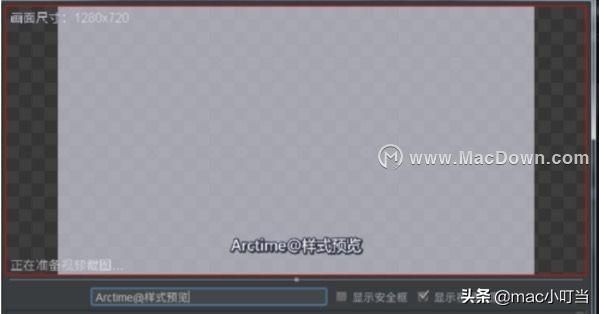 arctime字幕位置怎么调整（arctime单独调整字幕）