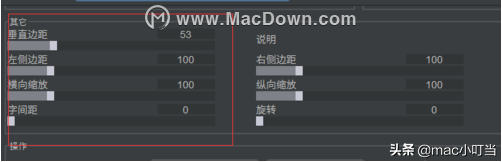 arctime字幕位置怎么调整（arctime单独调整字幕）