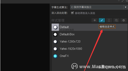 arctime字幕位置怎么调整（arctime单独调整字幕）
