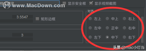 arctime字幕位置怎么调整（arctime单独调整字幕）