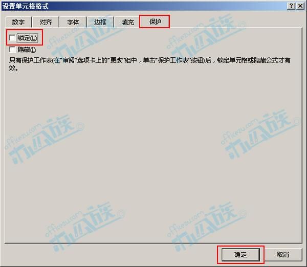 excel处于锁定状态怎么解除（取消excel只读模式）